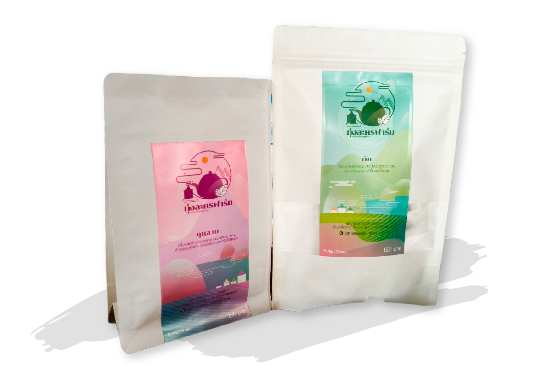 ชาจากพืชและสมุนไพร ชาจากพืชและสมุนไพร